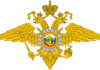 Оформление авиабилетов по Воинскому Перевозочному Документу Министерства Внутренних Дел РФ